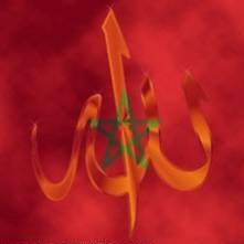 Allah